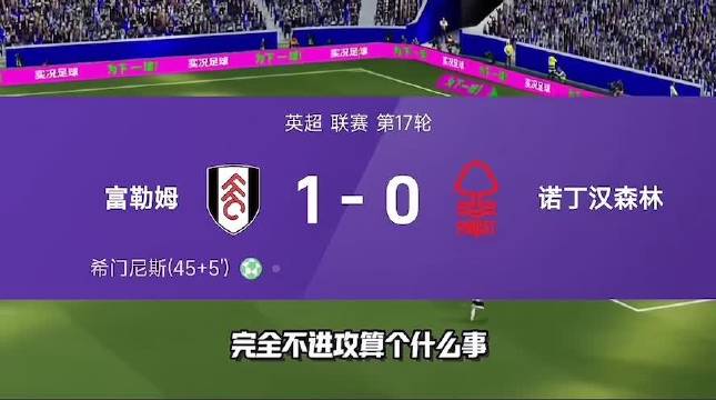 上轮赢热刺就是为了这场收割！