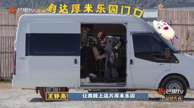 陆虎放话睡地上王栎鑫秒躺，快乐老友记现搞笑瞬间