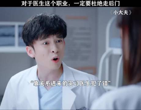 那句台词真的太真实了，就是出事率最高的是厕所