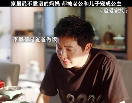 爱她就要把她当小孩儿宠着