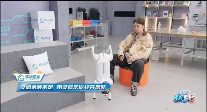 杜海涛受中国移动灵犀机器狗启发将为宠物设计服装