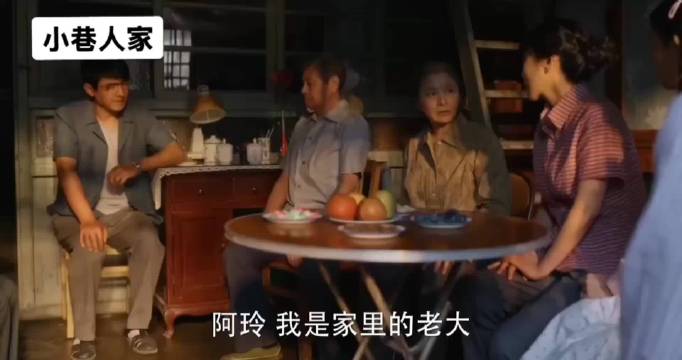 小巷人家：林工和超英各自父母对孩子的态度截然相反