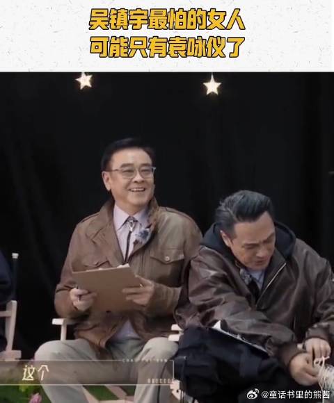 吴镇宇最怕的女人，可能只有袁咏仪