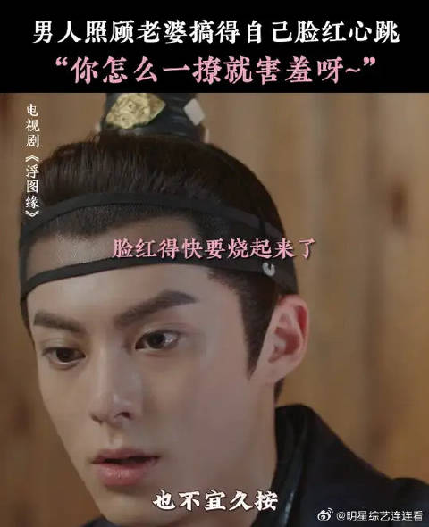 肖掌印你怎么顶着这张情场老手的脸干纯爱战神的事啊