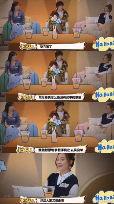 应采儿脱口秀演绎夫妻日常，陈小春被称财务总监