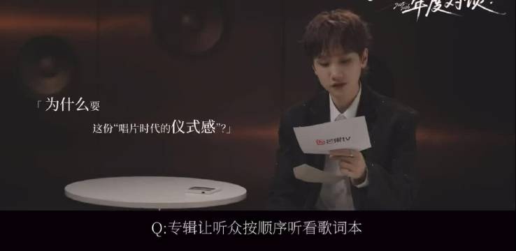 汪苏泷谈音乐严肃性，坚持唱片时代仪式感