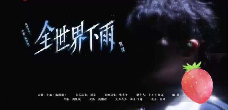 周深六台跨年献唱、启德开个唱，歌声治愈温情动人