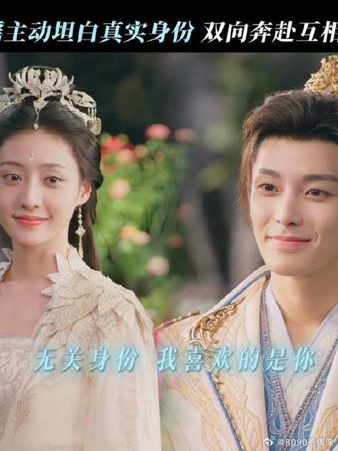 直白而勇敢的爱让我们稳稳接住了对方