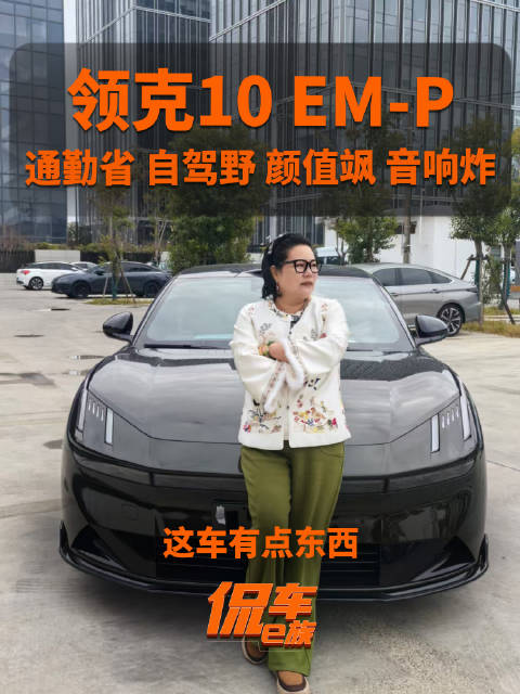 通勤省，自驾野，颜值飒，音响炸！这车有点东西