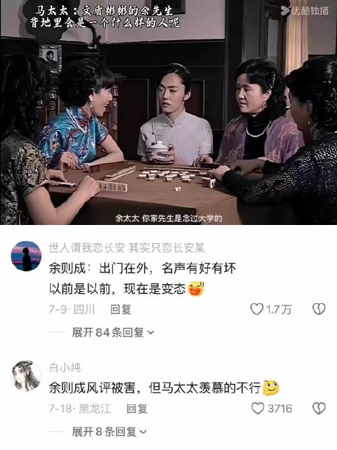 第二天所有特务都知道 上过大学的余则成喜欢庄稼地 看牛马 潜伏