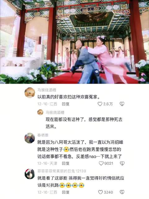 对抗路的尽头是恋爱脑？