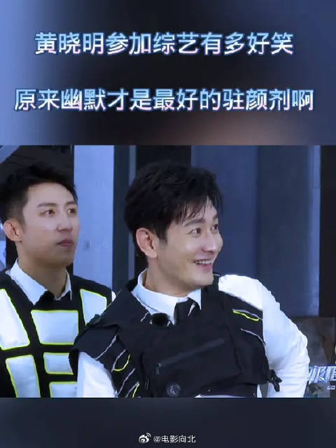 晓明哥的眼睛里，只剩下了“清澈的愚蠢”