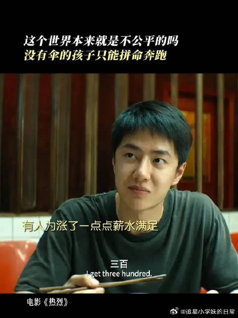 所以，这个世界真的是公平的吗？