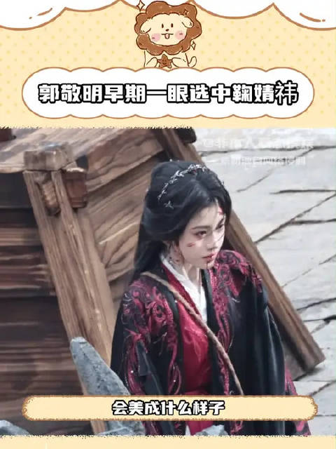 你可以永远相信郭导精选！