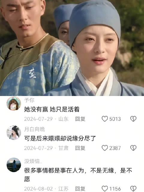 嬛嬛的每一句哲理都值得回味 甄嬛传｜孙俪