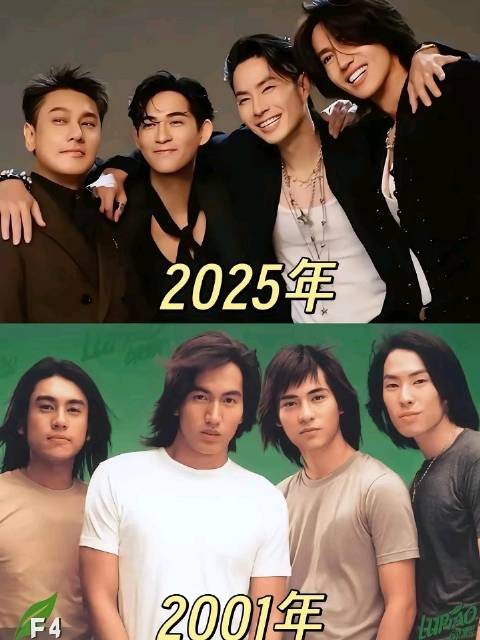 20年后F4颜值逆转，吴建豪逆袭成状态最佳