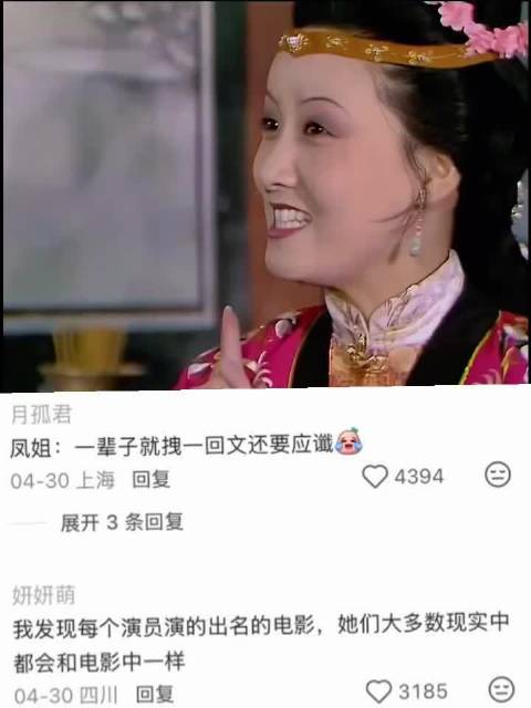 原来红楼梦里每个人的命运都早有暗示