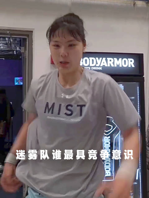 迷雾队谁最具竞争意识？李月汝给出答案时 还来了一套丝滑连招