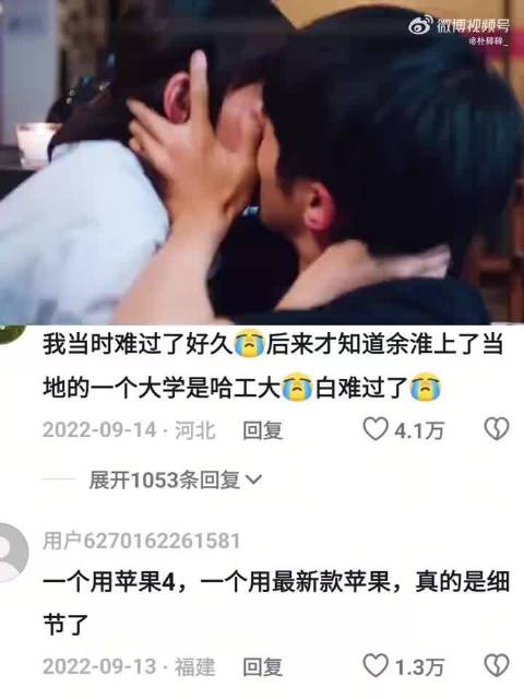 “不管是以前，还是现在，或者是今后，我的心里只有你” 刘昊然 谭松韵