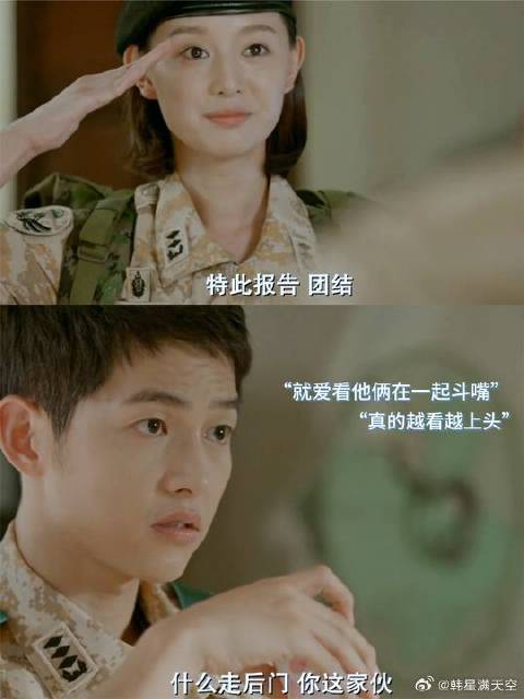 他俩要是成了就是高干文学了尹明珠×柳时镇