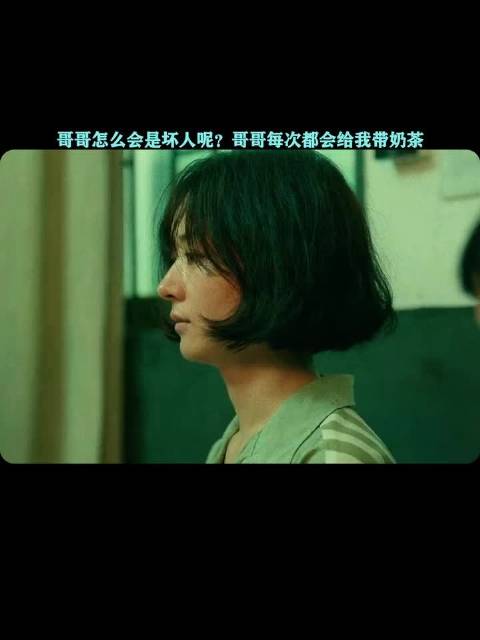 瘸了的老公、残疾的弟弟和破碎的她﻿ /向阳花/赵丽颖/兰西雅/啜妮