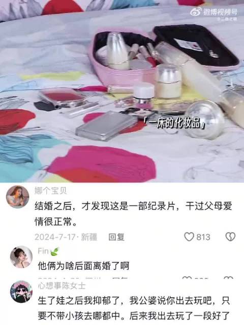 十月怀胎的妈妈憋坏了，刚生完就瞒着婆婆参加聚会 辣妈正传｜孙俪｜张译
