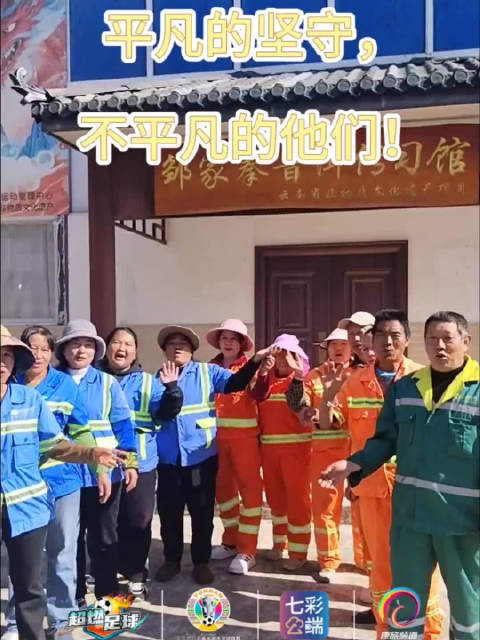 他们用最纯朴的方式默默表达着对普洱的支持！