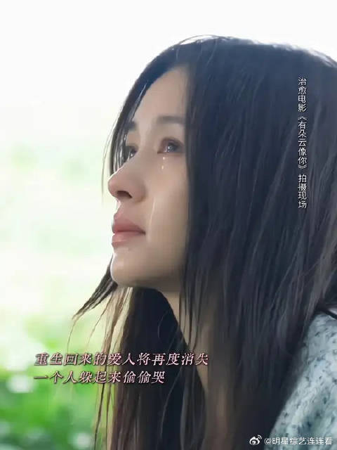 一想到即将失去你，我就心痛到难以呼吸