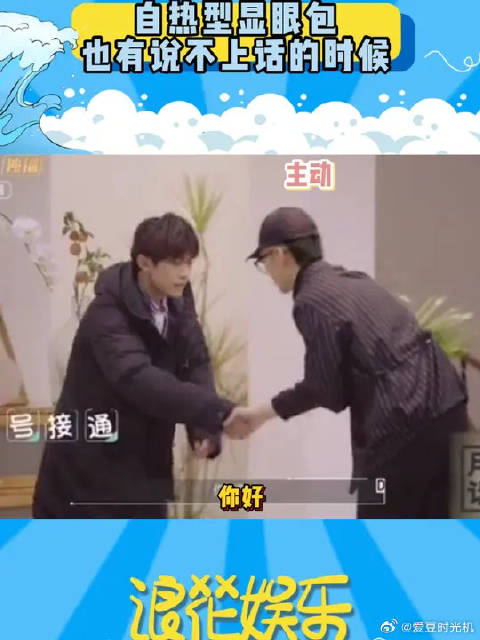 i人给e人整不会了