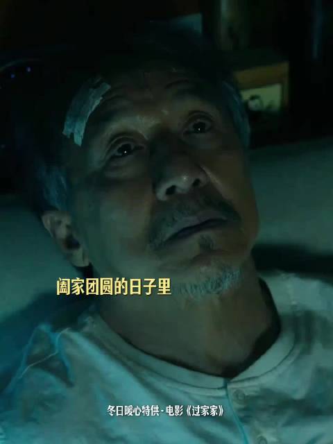 成龙彭昱畅《过家家》雨中飙戏演绎阿尔茨海默症父子情