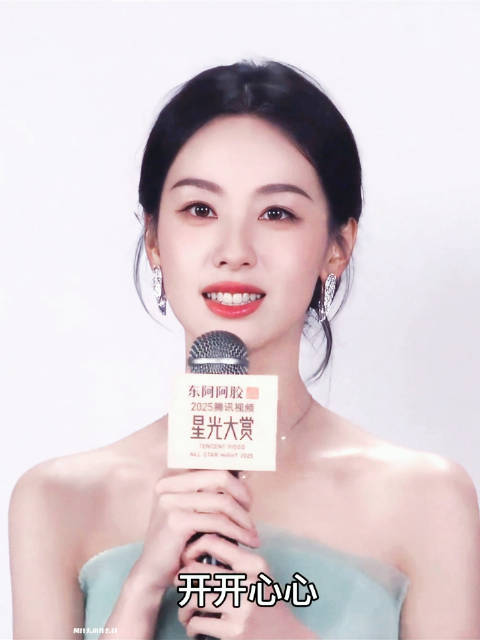 陈都灵送新年祝福，愿大家健康开心幸福