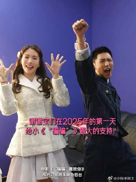 直击票房破亿瞬间，堪比大型人类返祖现场