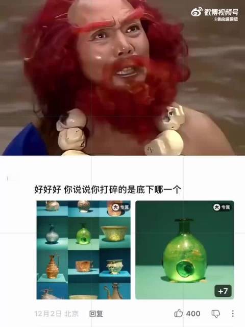 沙僧只言打碎了琉璃盏，未提具体数量