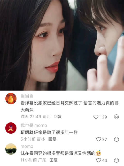 正经人斯朝开荤后开始一本正经的胡编乱造 双轨丨虞书欣丨何与