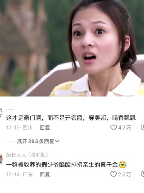 玛丽苏爽剧《公主小妹》沉浸式解说，今晚做梦素材有了