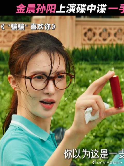 两人加起来800个心眼子