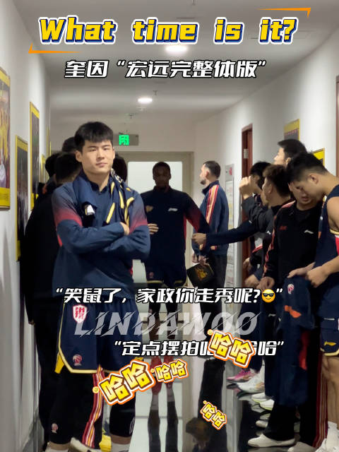 广东宏远球员通道｜奎因“宏远完整体版”