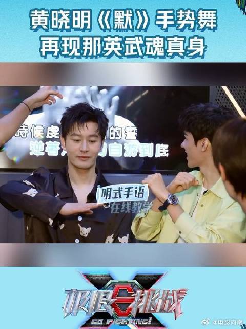 继“闹太套”后又被哥哥们贴脸玩新梗了