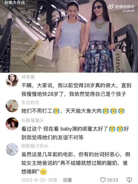 女孩子的友谊也太可爱了吧，你身边有这样的闺蜜吗？