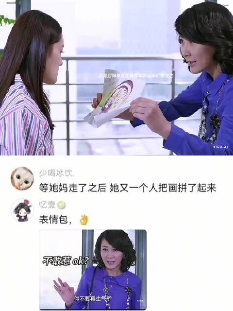我小时候笑点真的很高哈哈 李沁｜千金归来