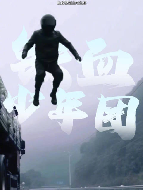 电动自行车摩托车超速骑行需守法