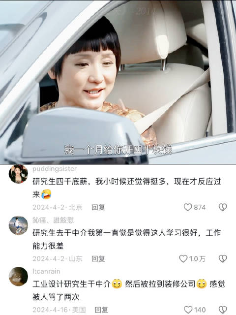 美女骑车撞上宝马，不料被富婆车主看上走大运了 大丈夫