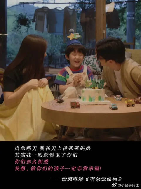 爸爸妈妈是我亲手选择的家人