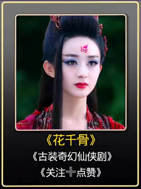 摩严自称生死劫引热议