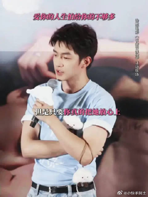 王子文屈楚萧新片《有朵云像你》诠释真心之爱