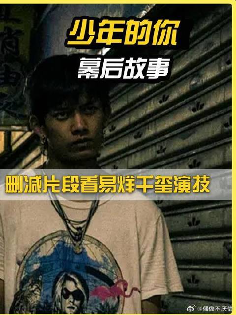 拍戏最怕抽烟导演现场教学四字弟弟摸