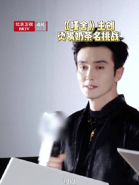 剧集《哑舍》主创 @深情的高伟光 @梁靖康 @张淼怡