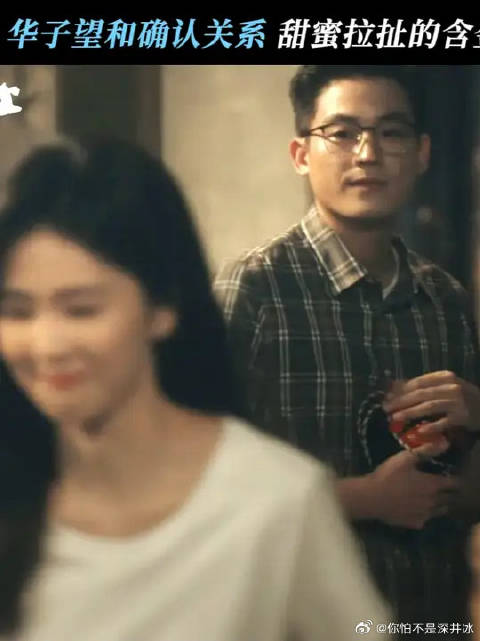 年少的喜欢，此刻在烟花、微风、繁星见证下热烈绽放