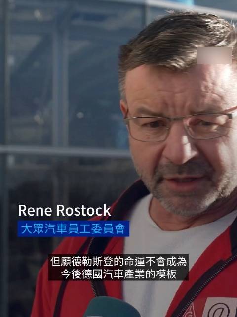 大众德国关厂转投中国，加速电动化布局