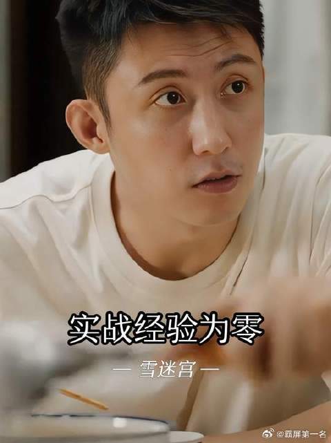 这就是军师轻易不上战场吗